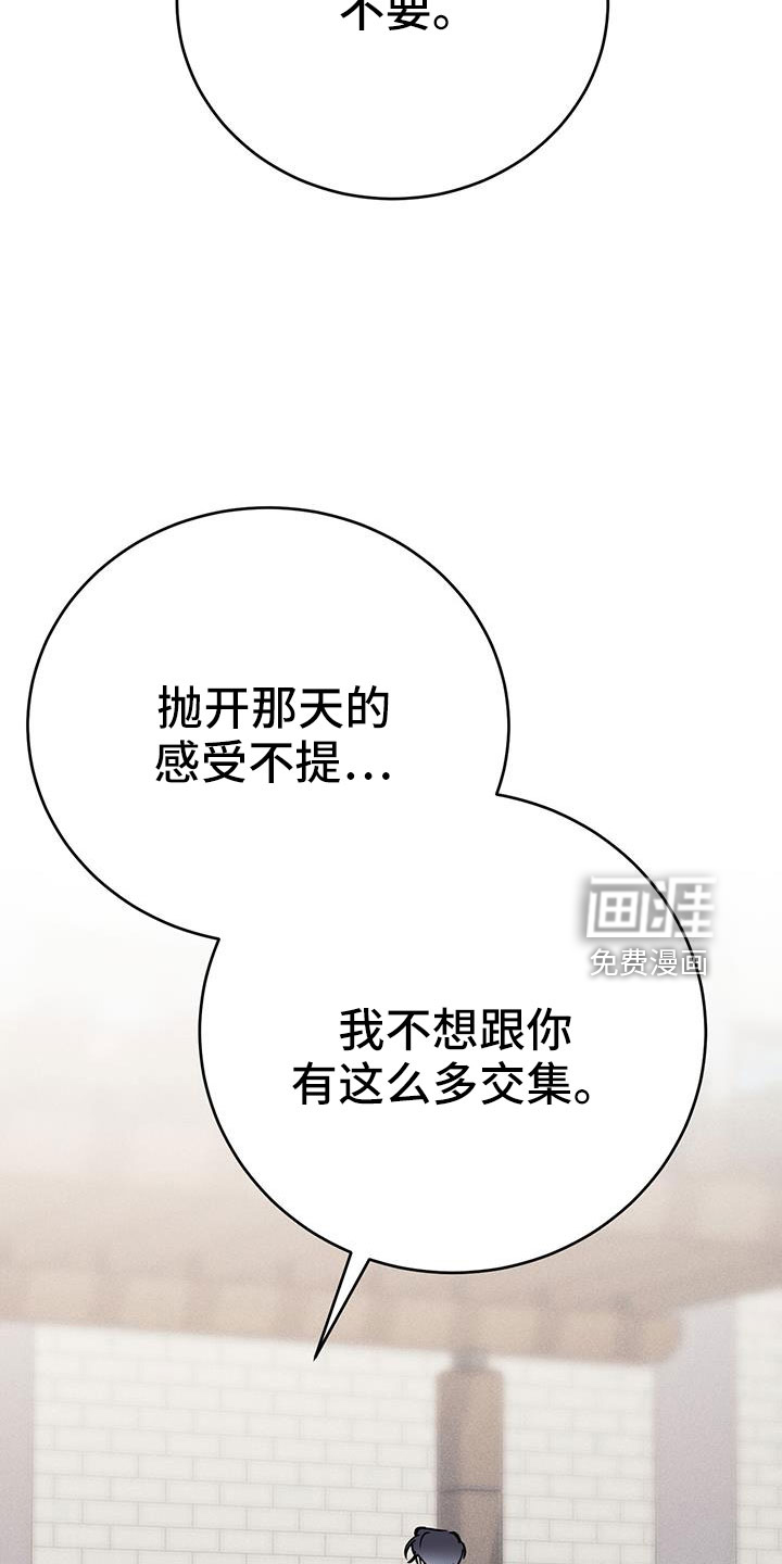 第70话12