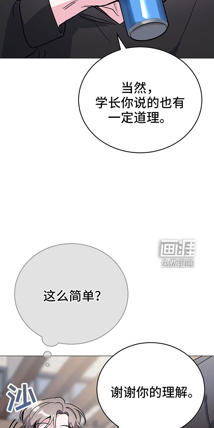 第70话15