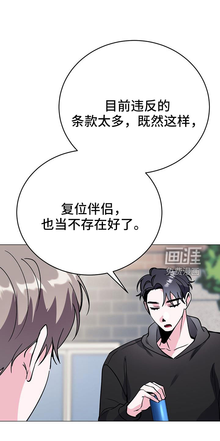 第70话19