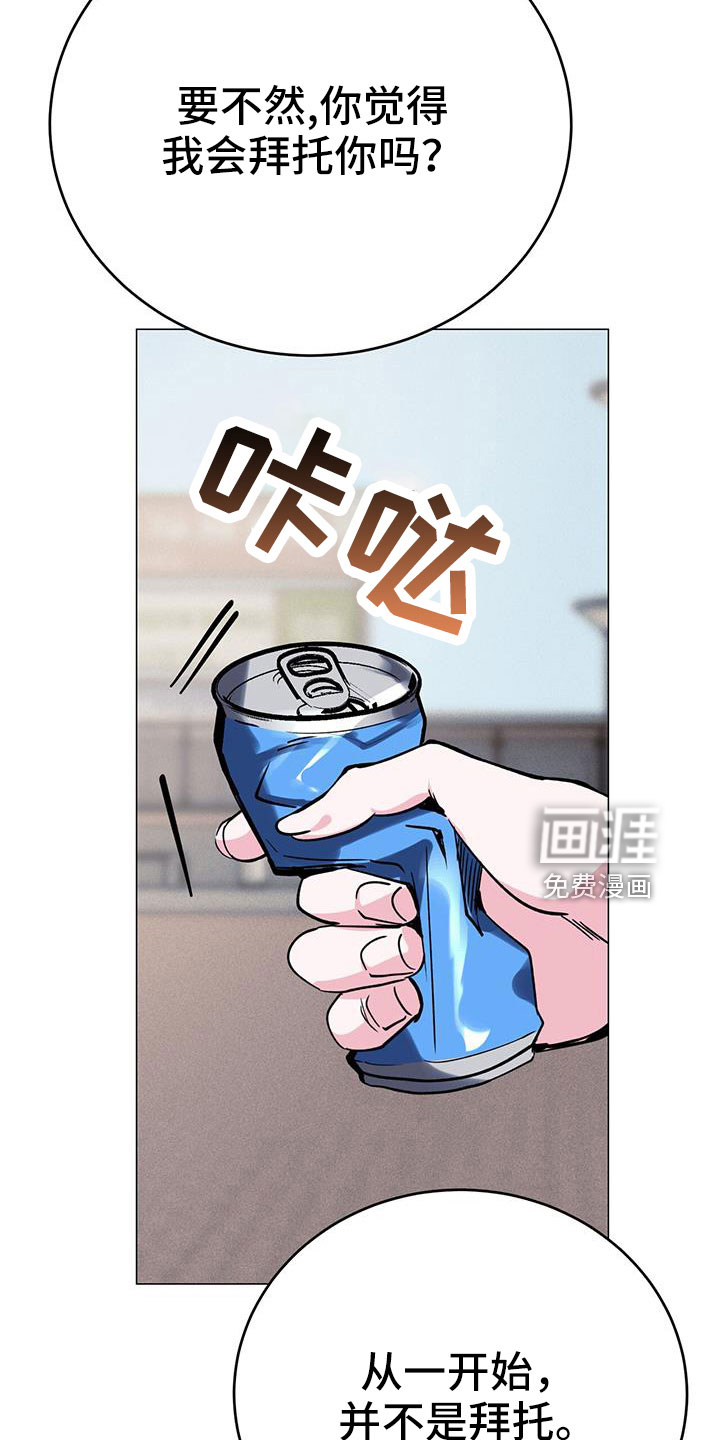 第70话22