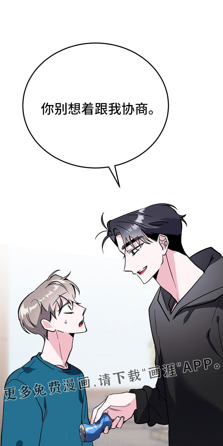 第70话29