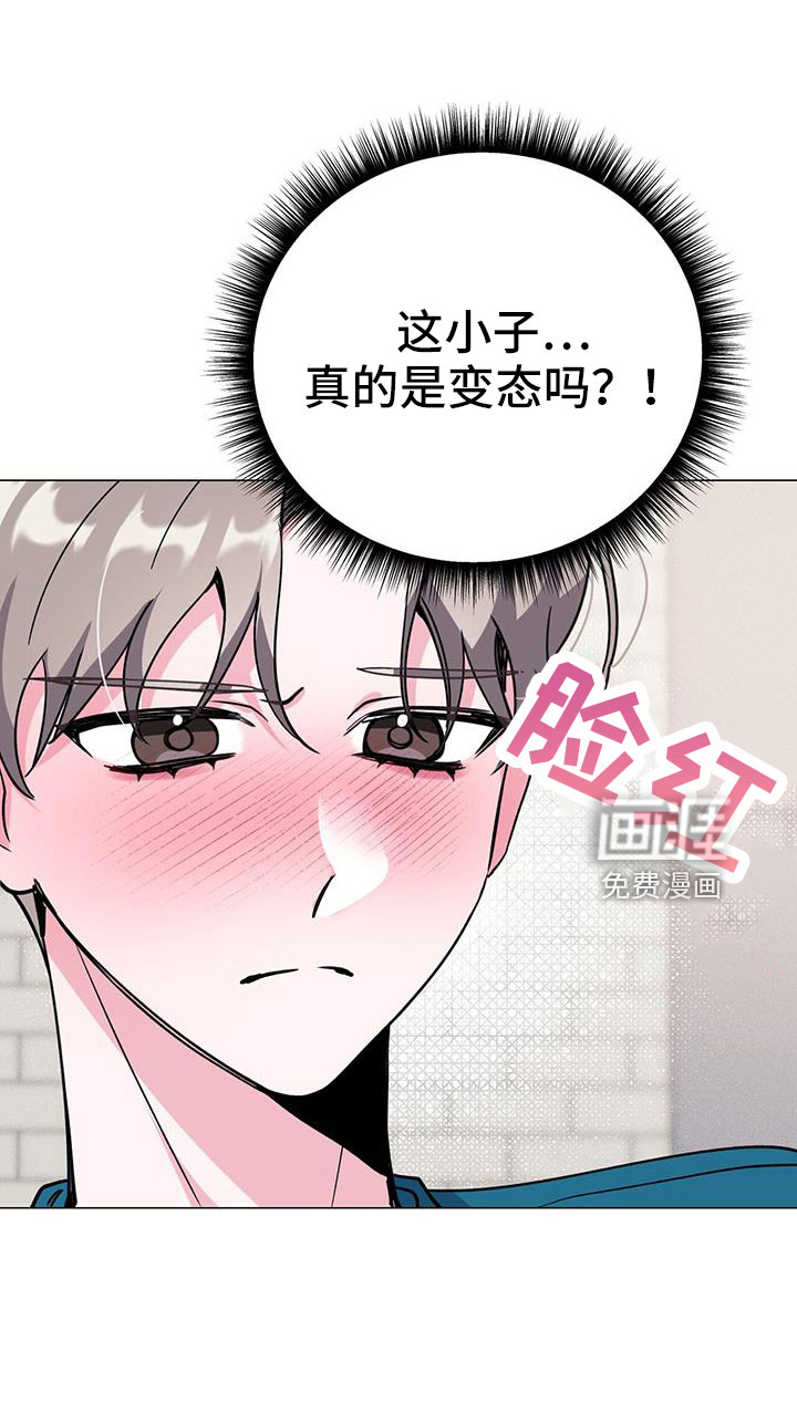 第70话9