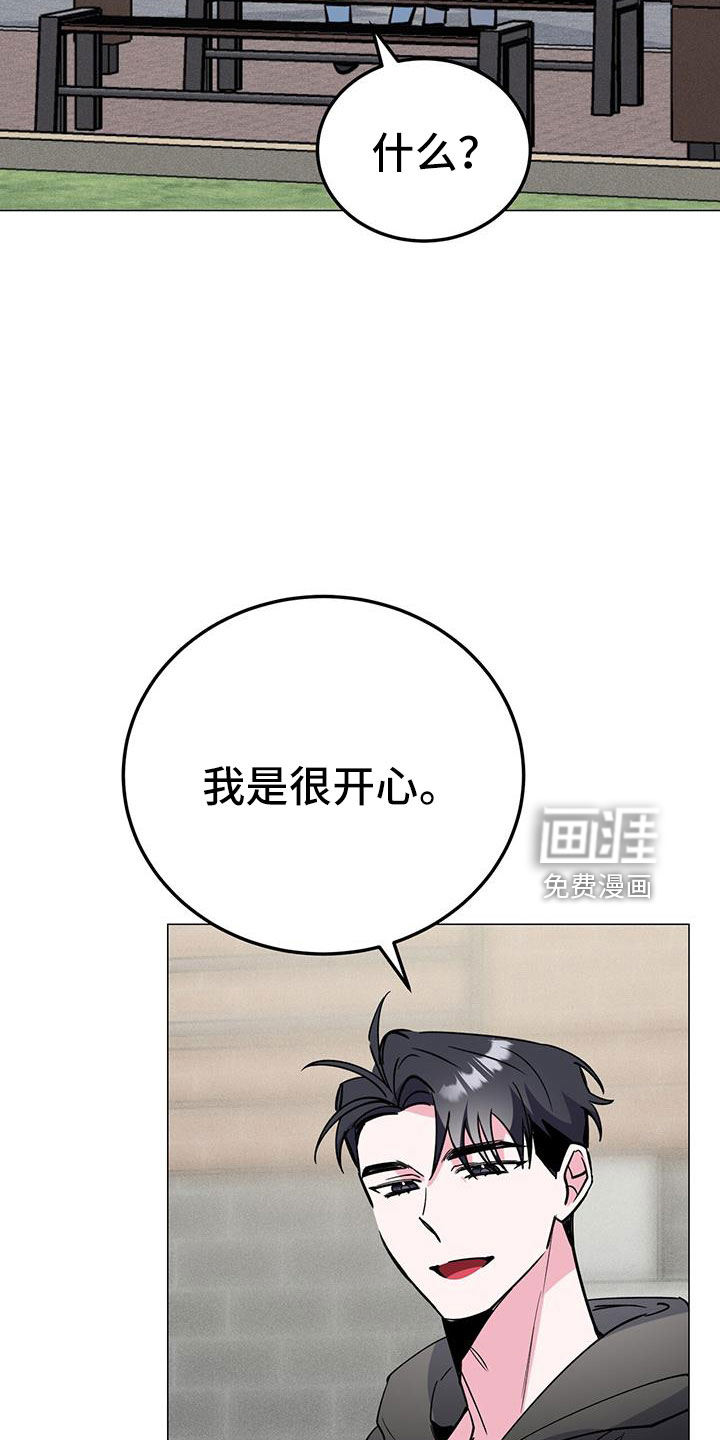 第69话12