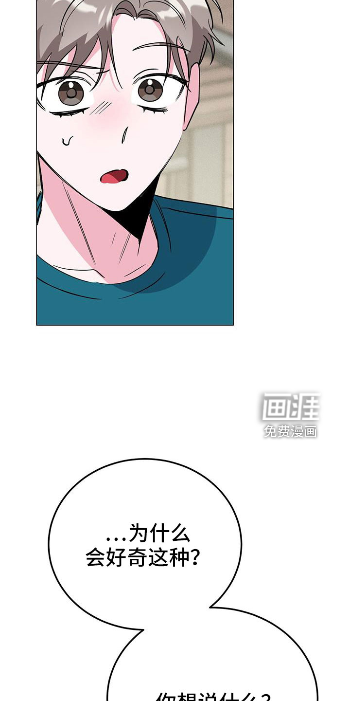 第69话14