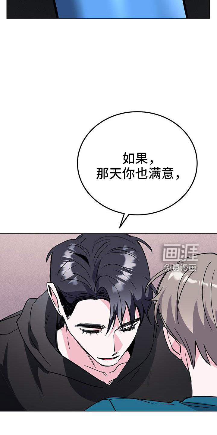 第69话18