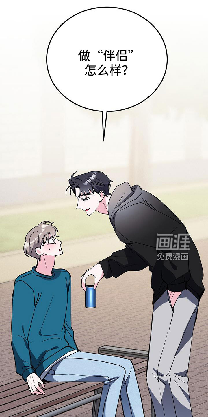 第69话23