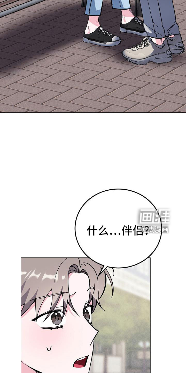 第69话24