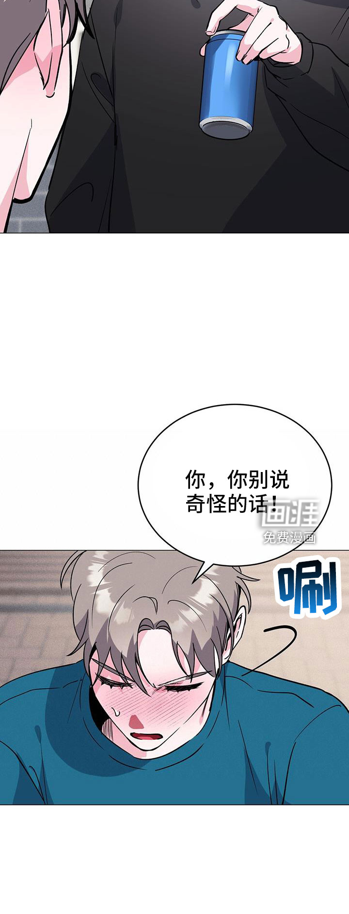 第69话29