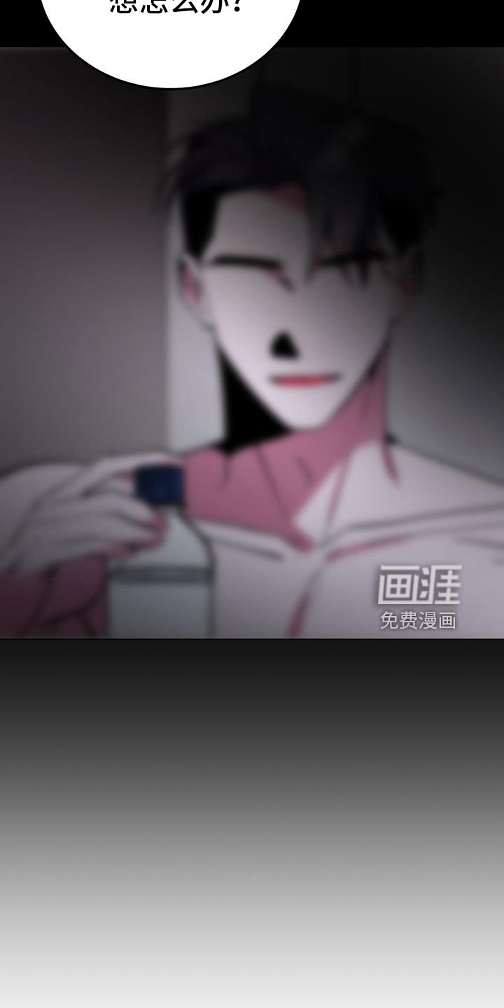 第69话3