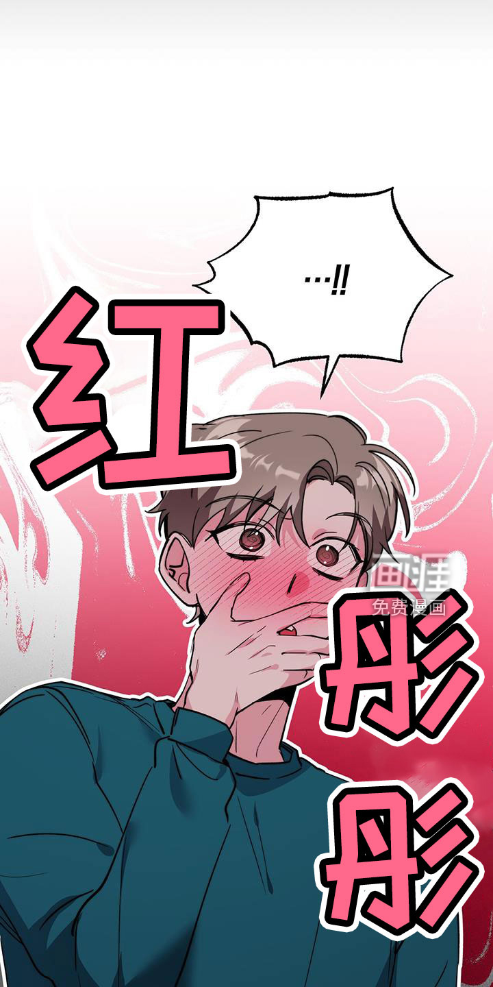 第69话4