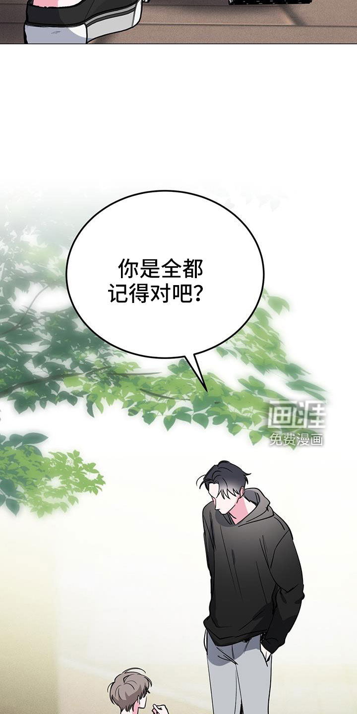 第69话6