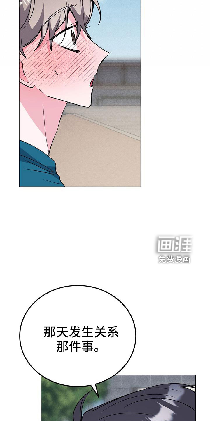 第69话8