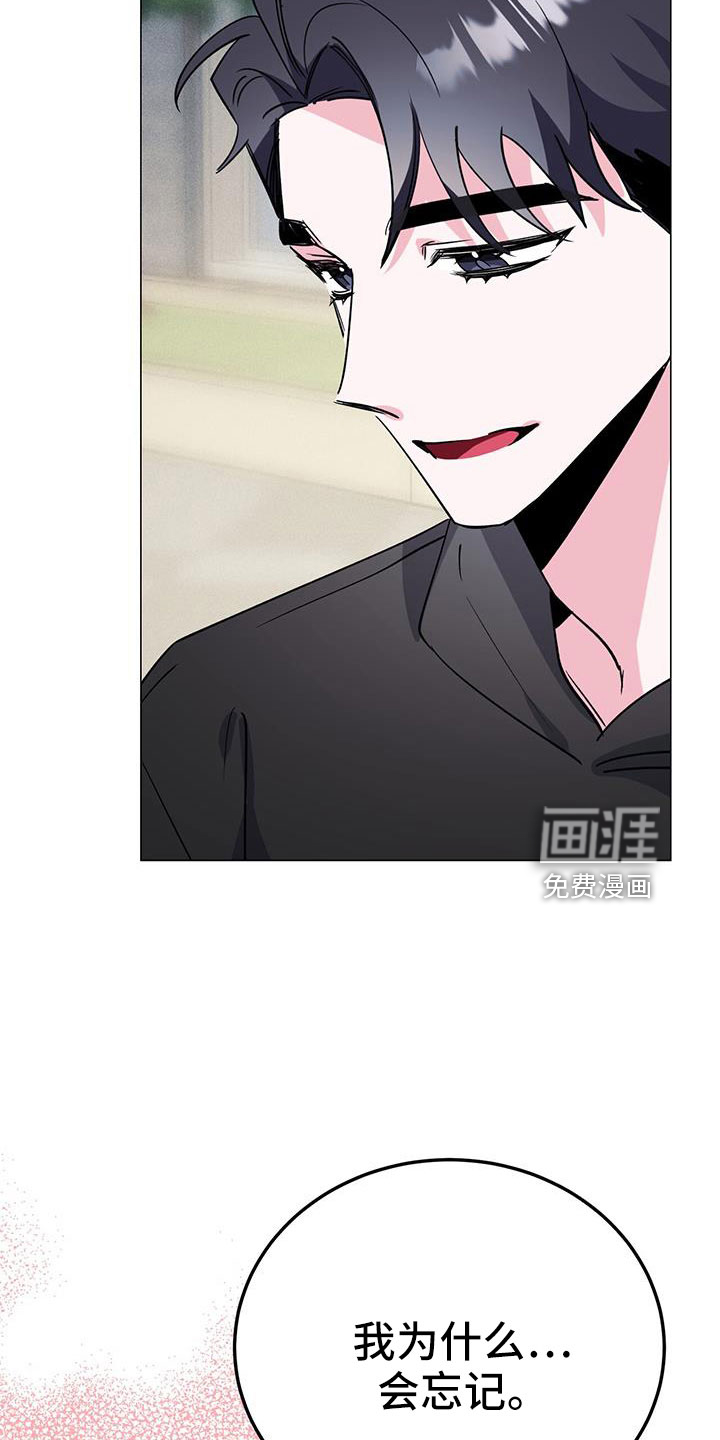 第69话9
