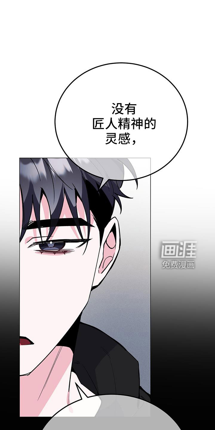 第68话23