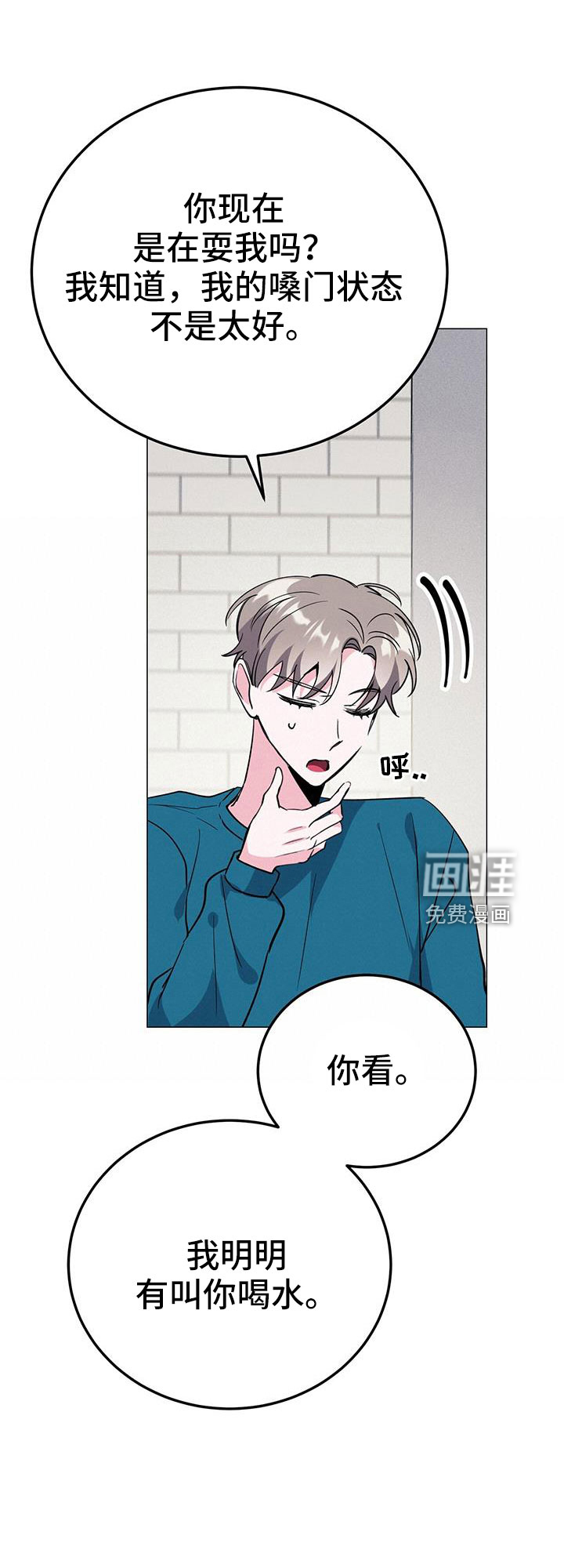 第68话29