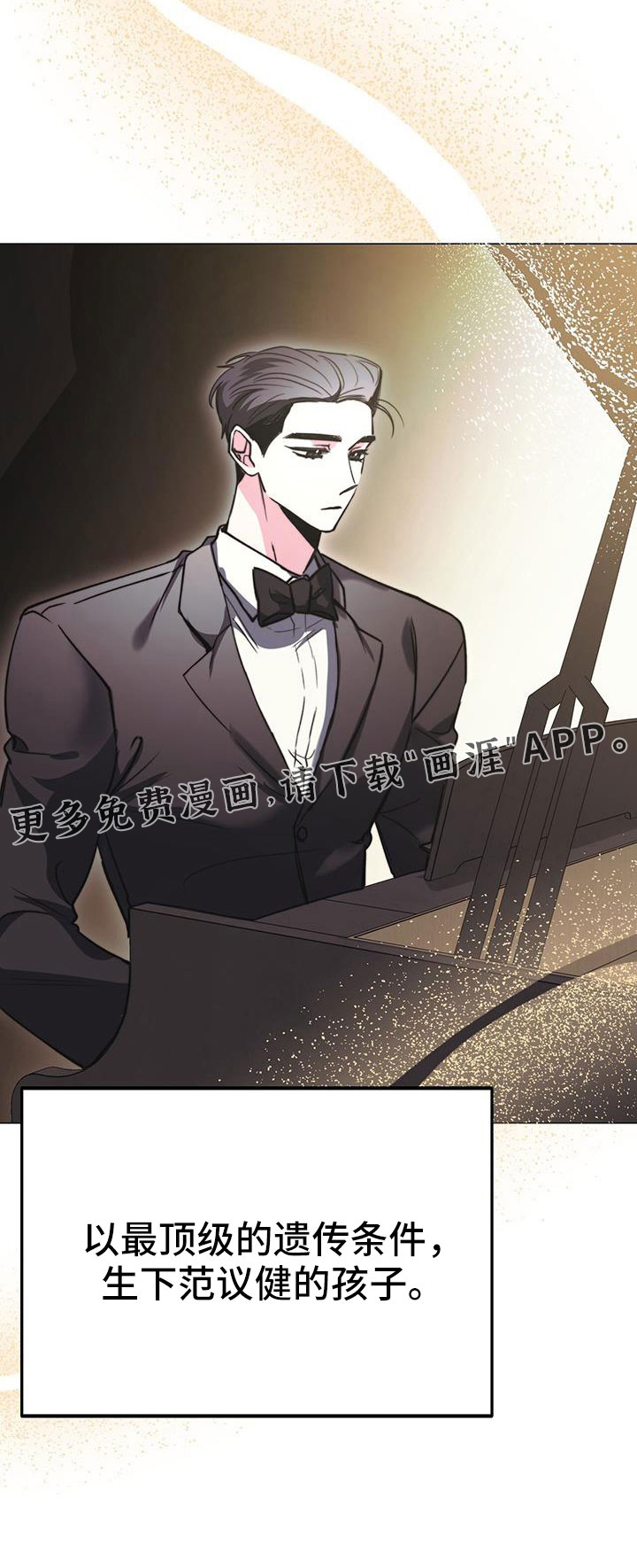 第68话9