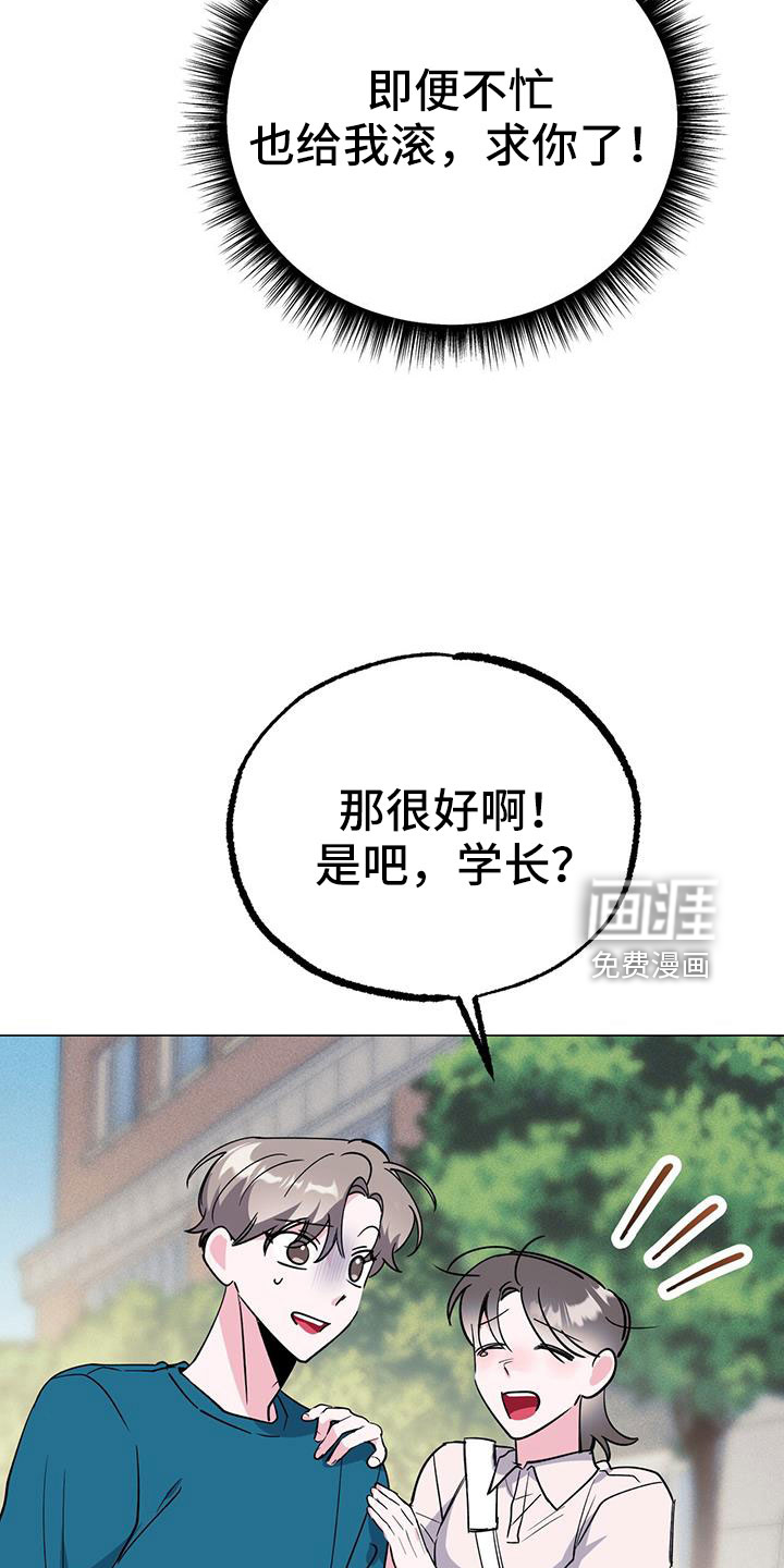 第67话13