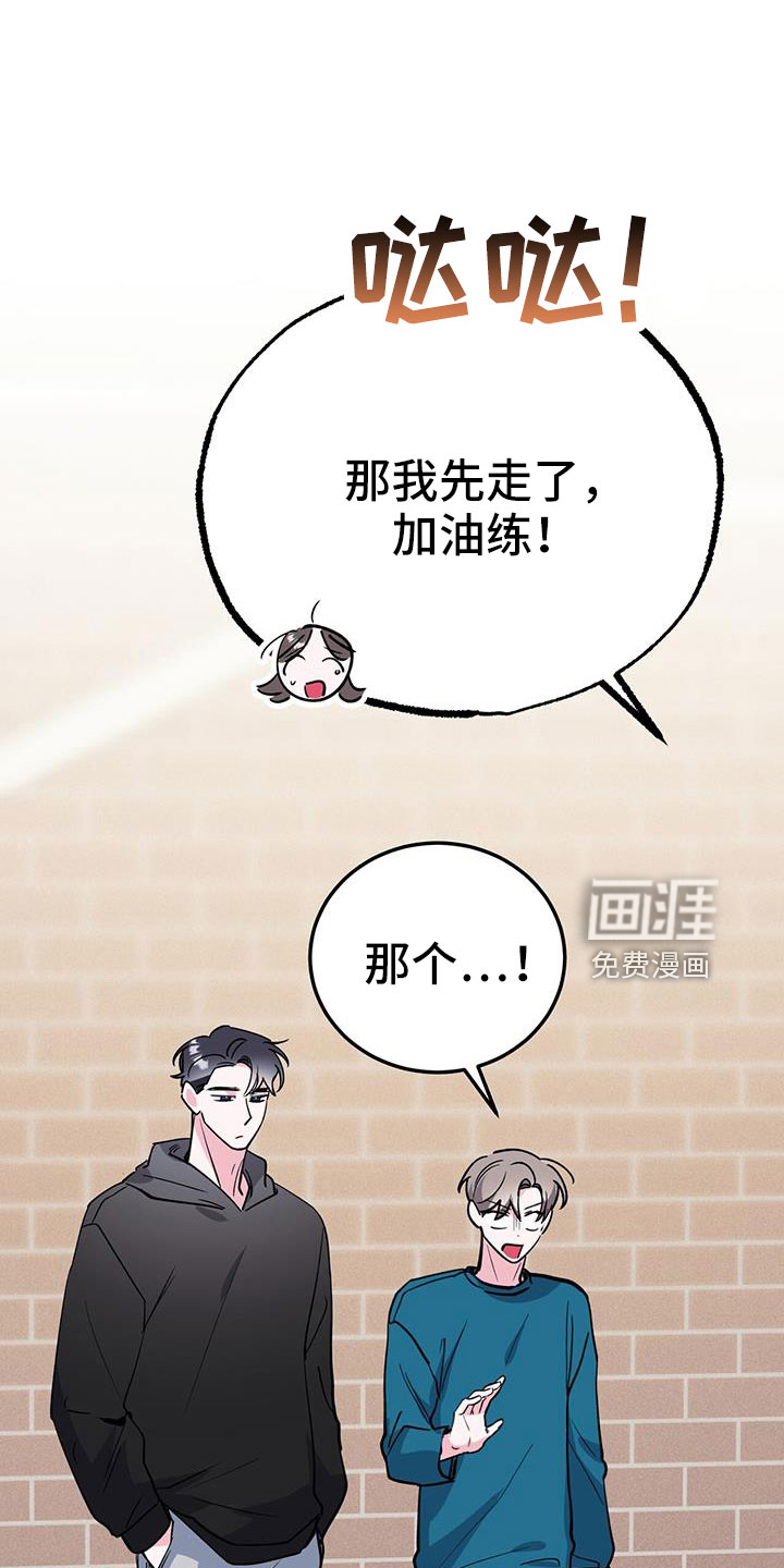 第67话16