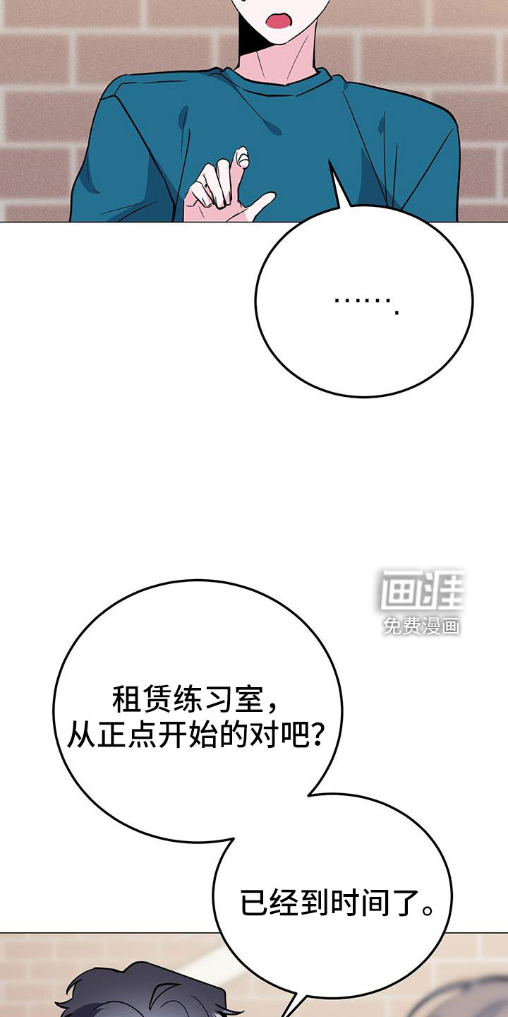 第67话18
