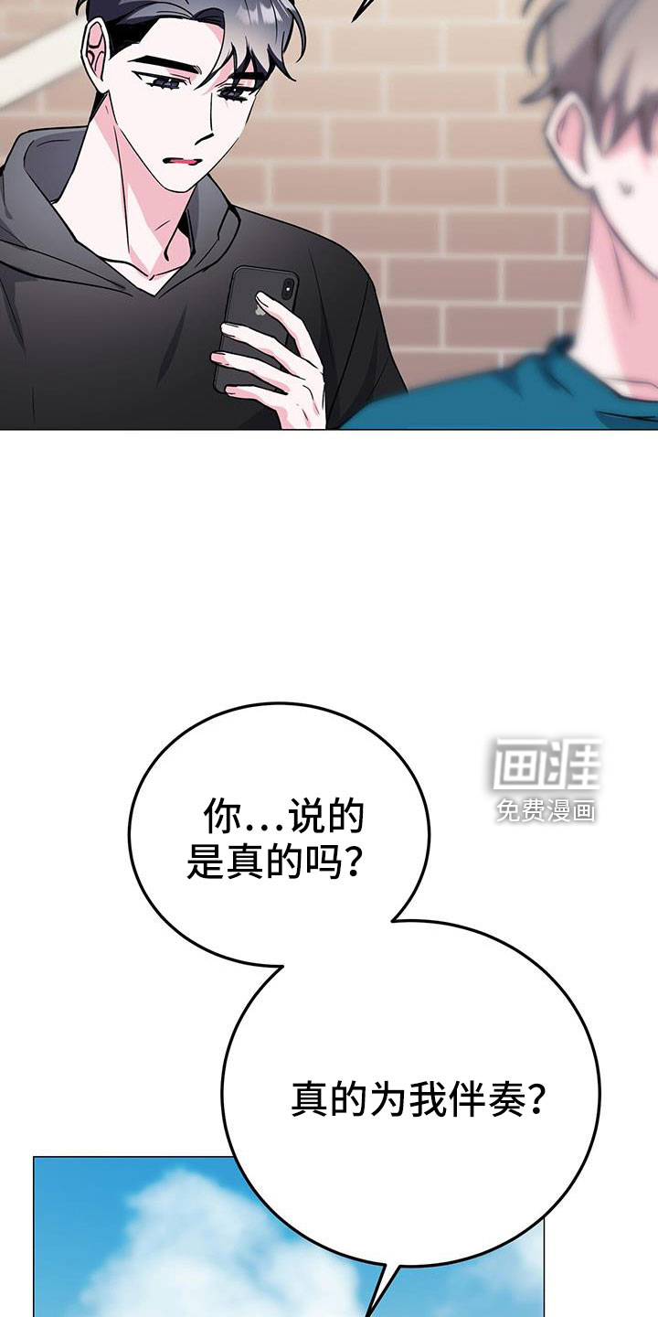 第67话19