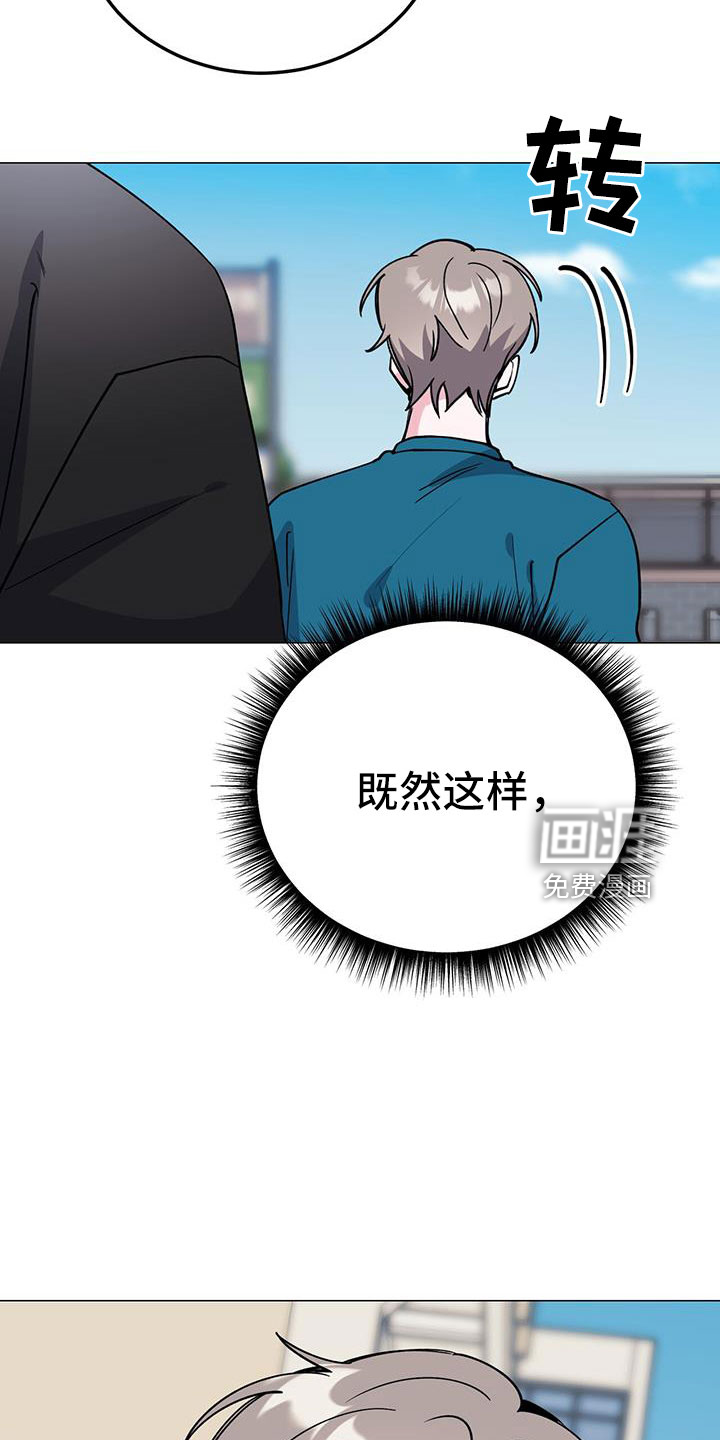 第67话23