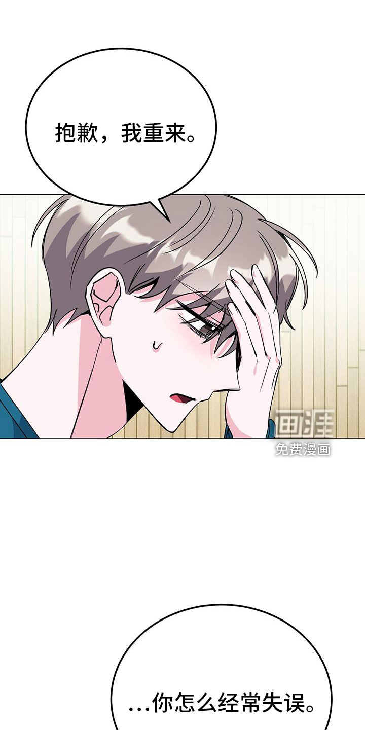 第67话29