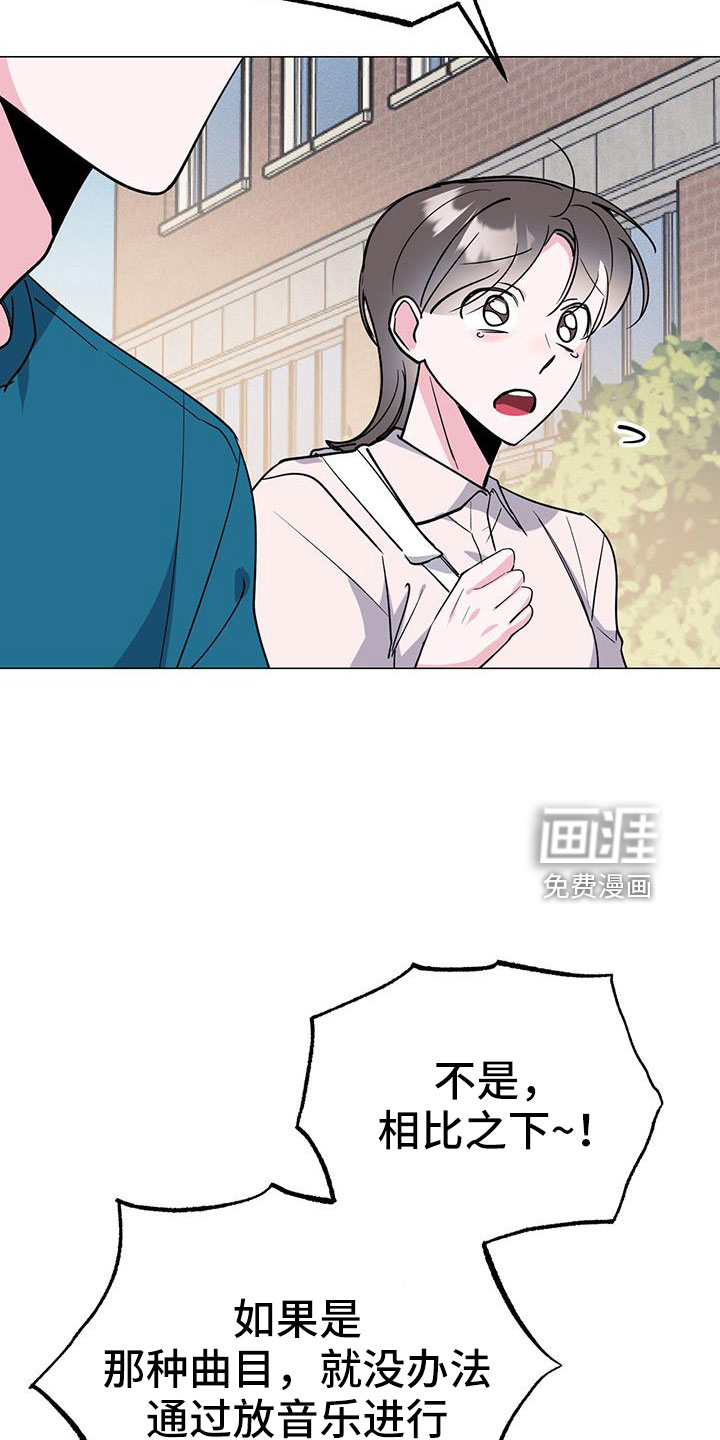 第67话3