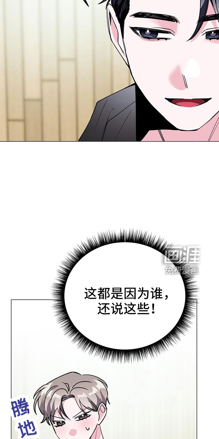 第67话31