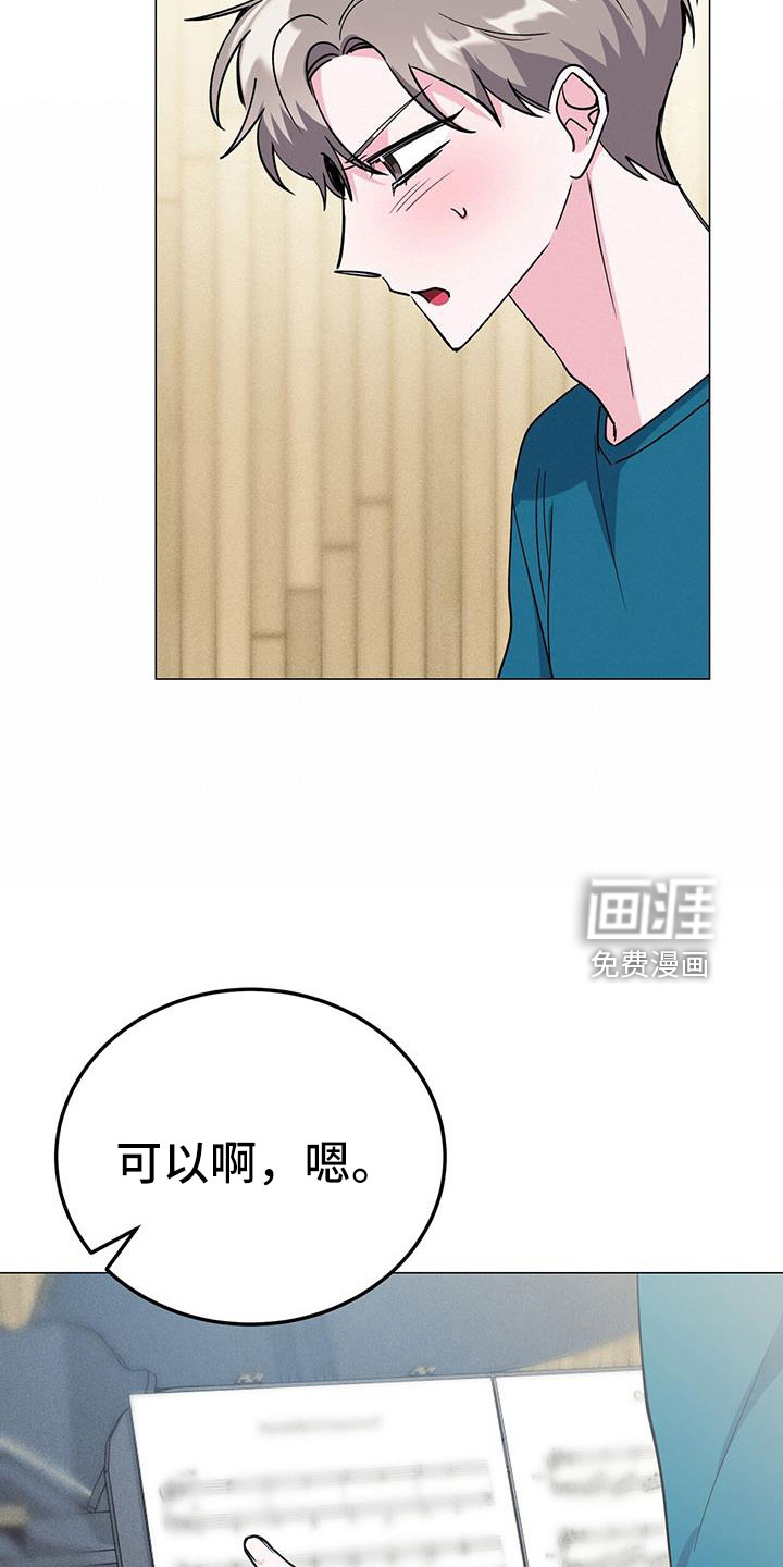 第67话33