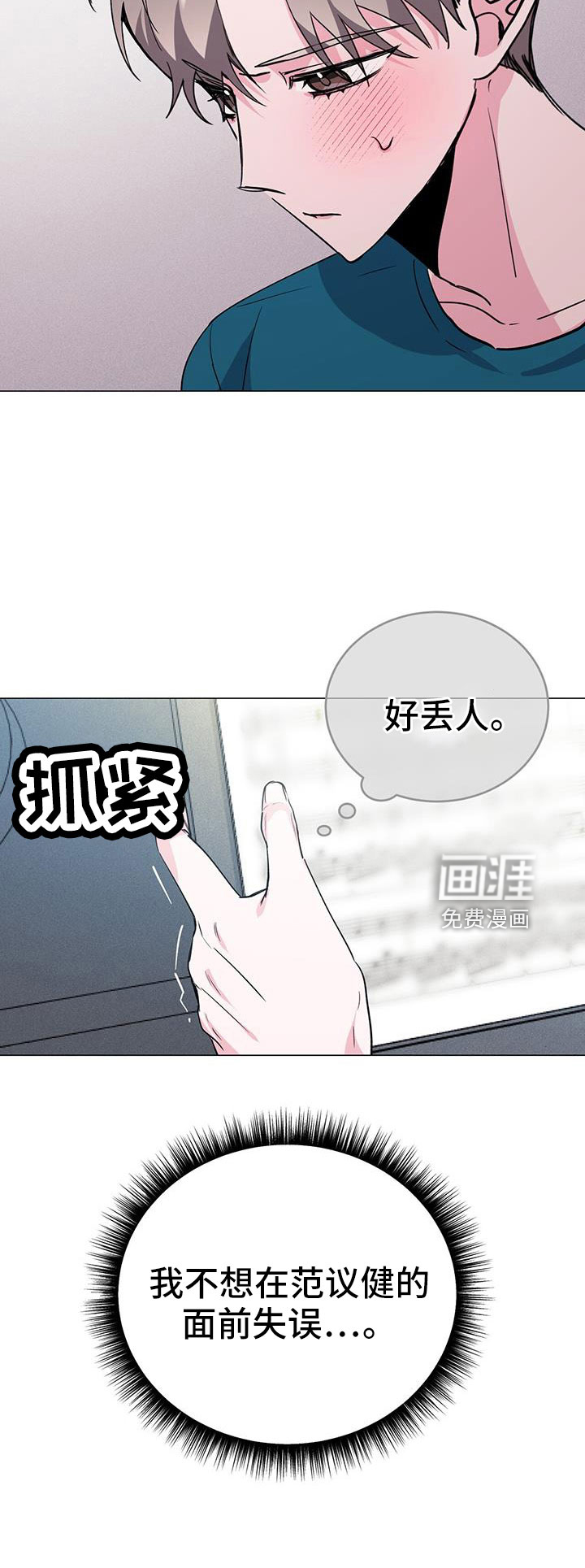 第67话35