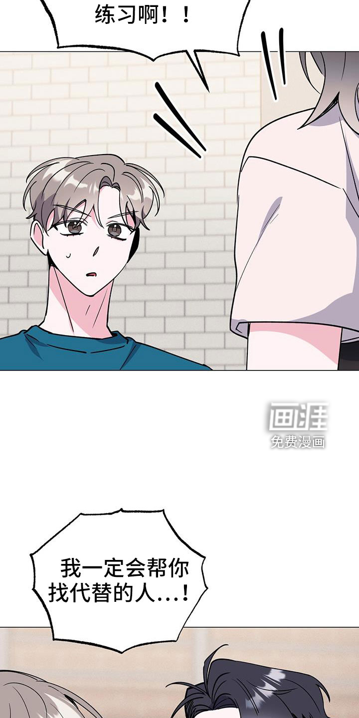 第67话4