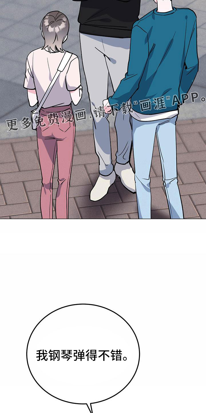 第67话8
