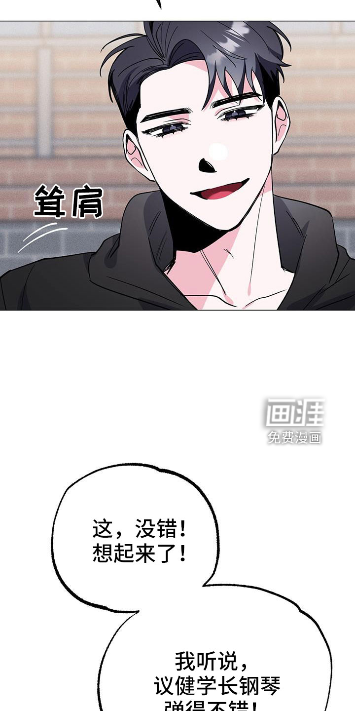 第67话9