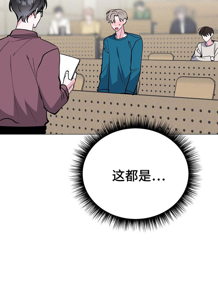 第66话10