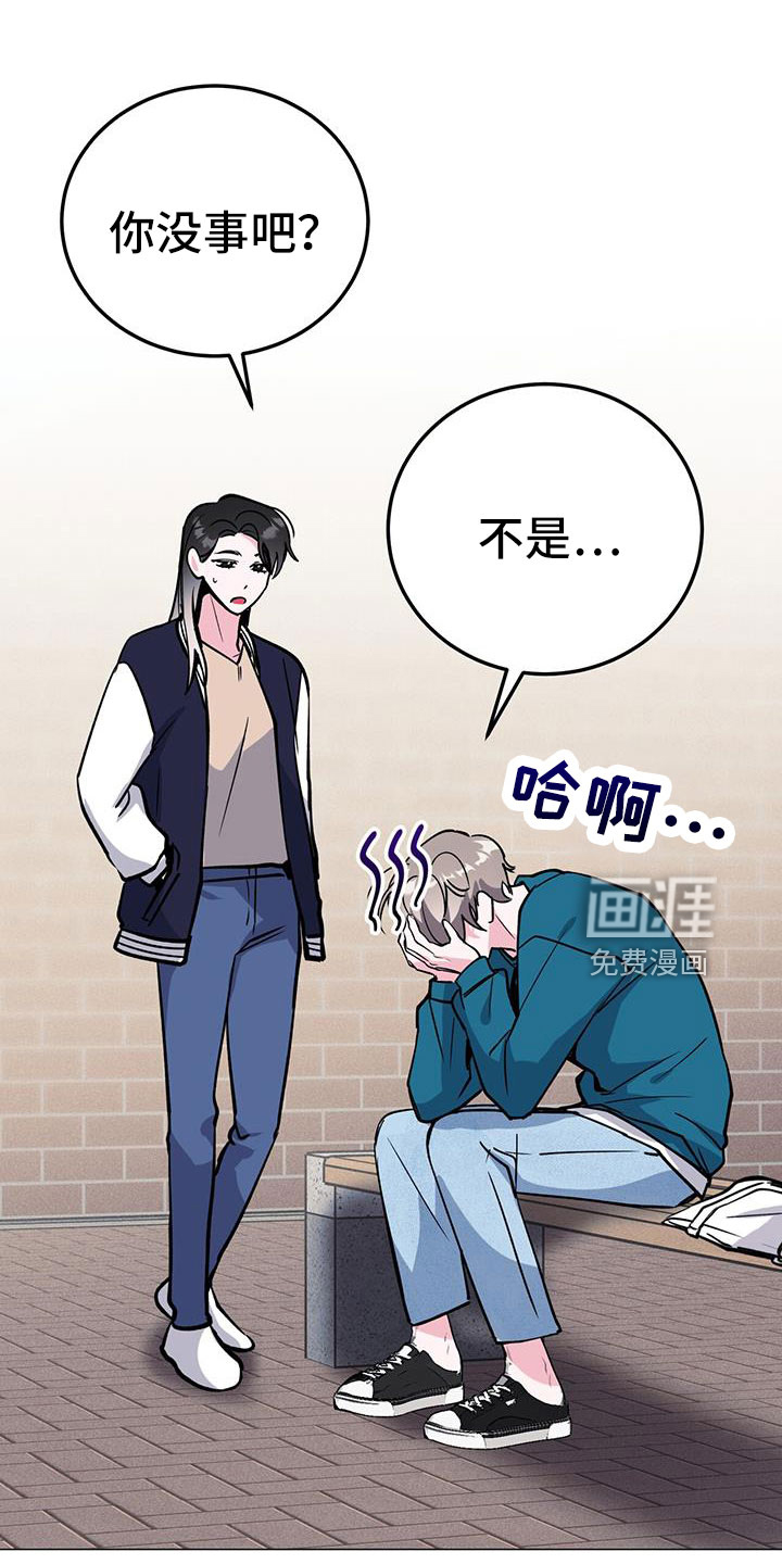 第66话14