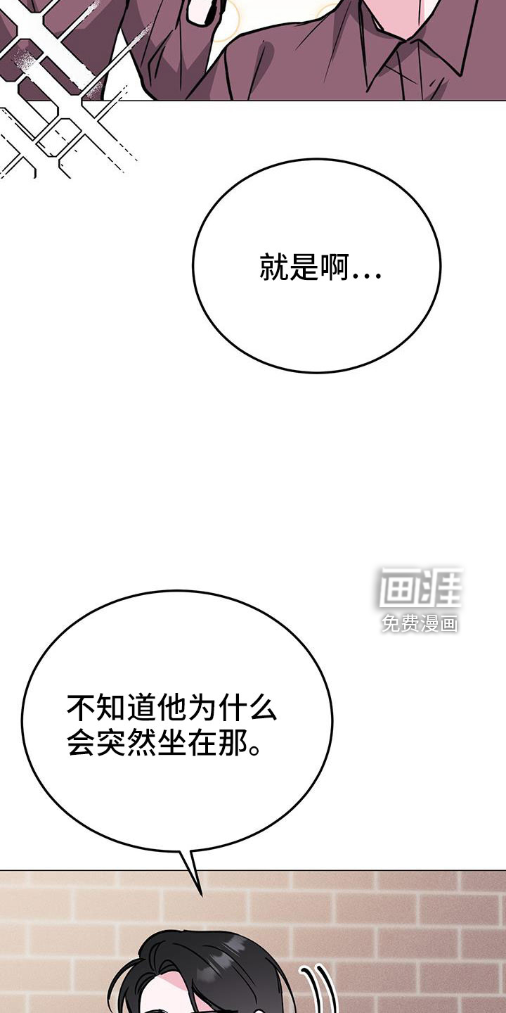 第66话16
