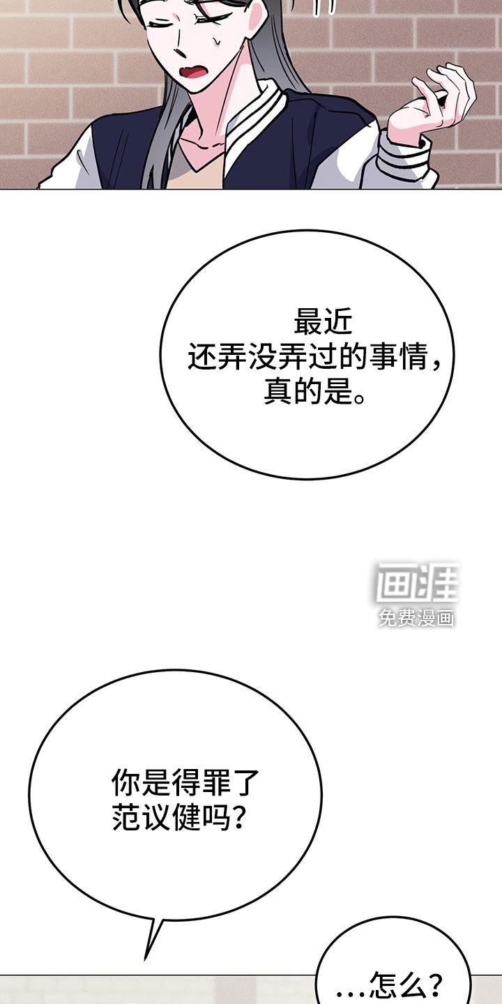 第66话17