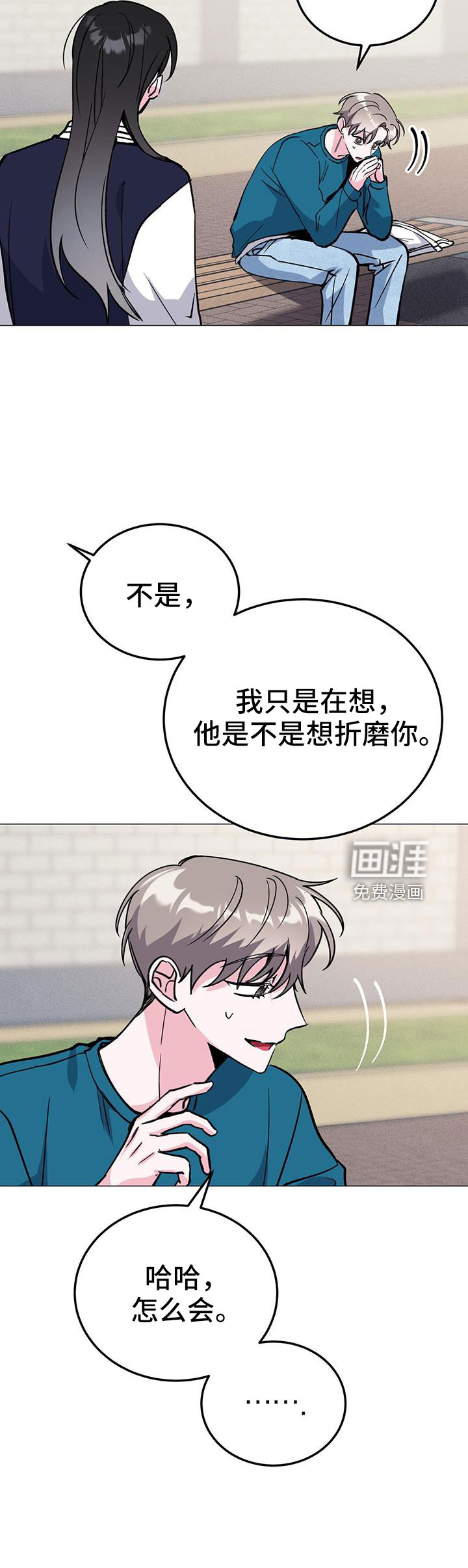 第66话18