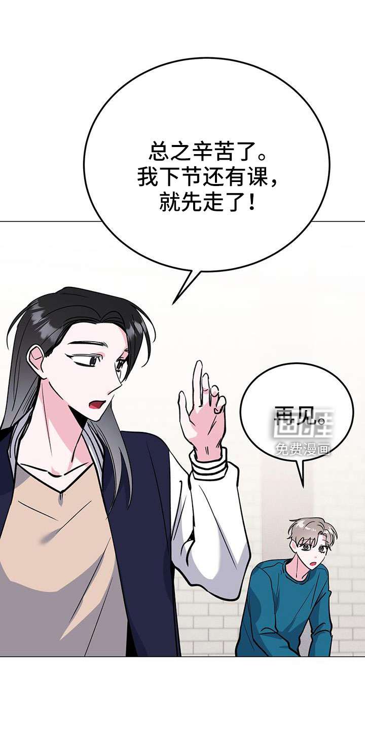 第66话19