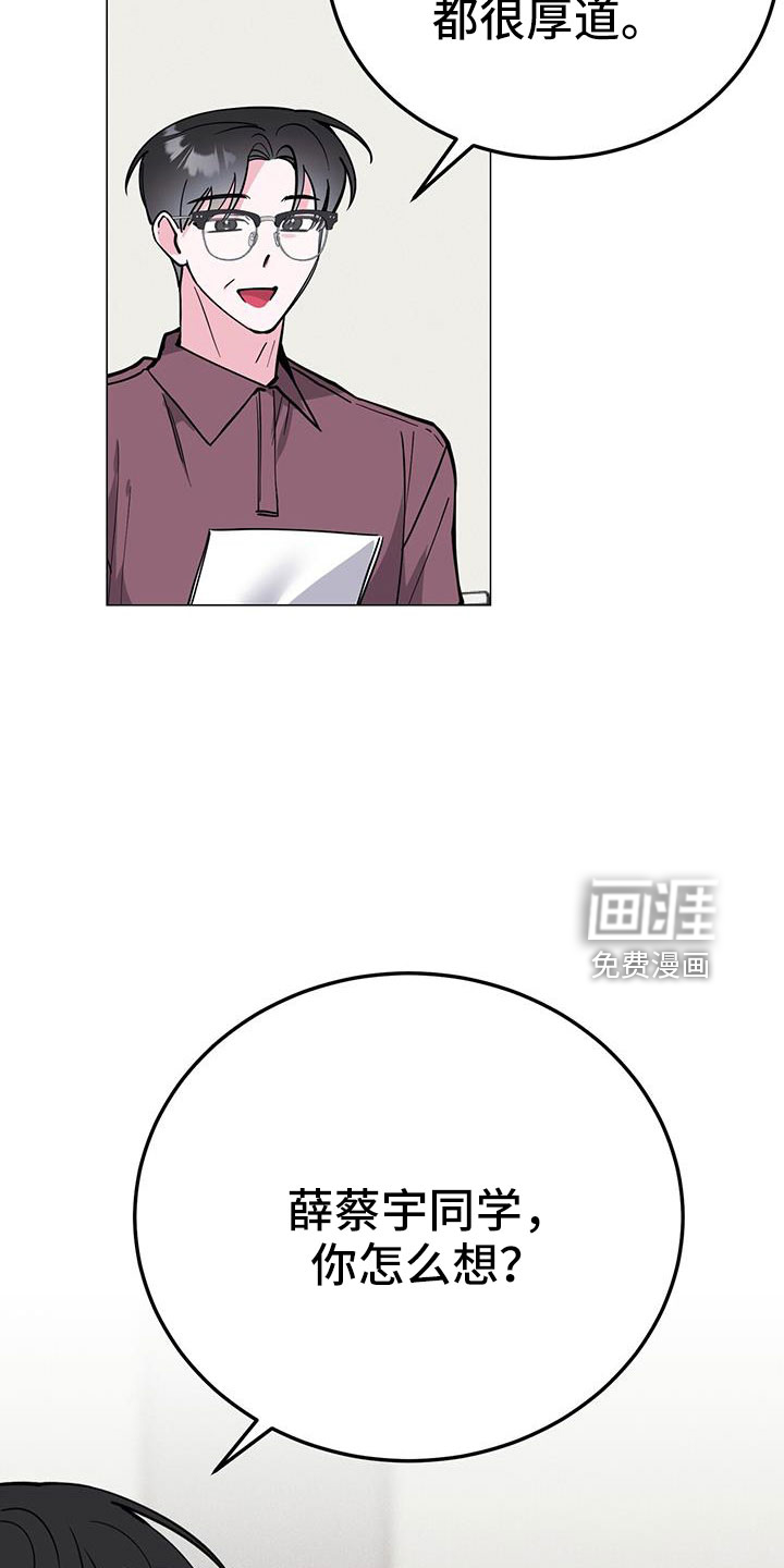 第66话2