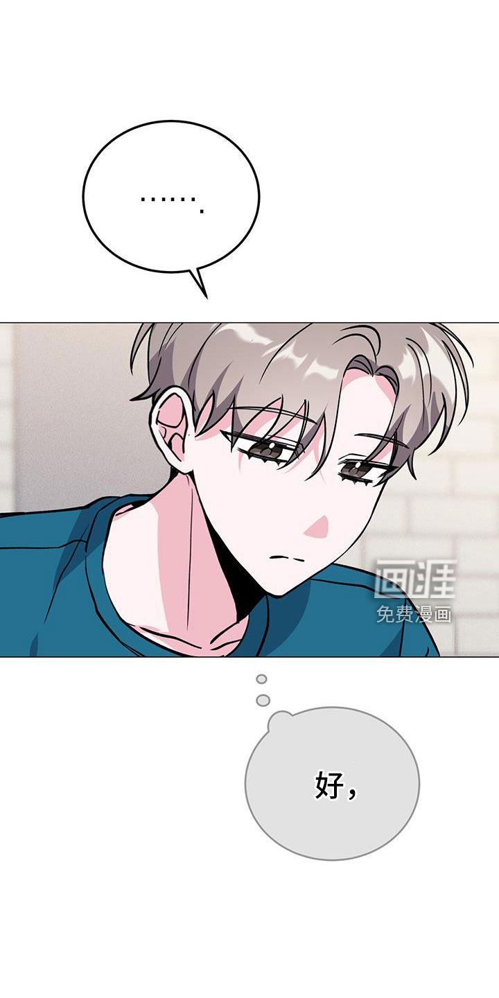 第66话20