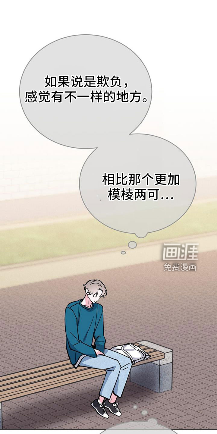 第66话21