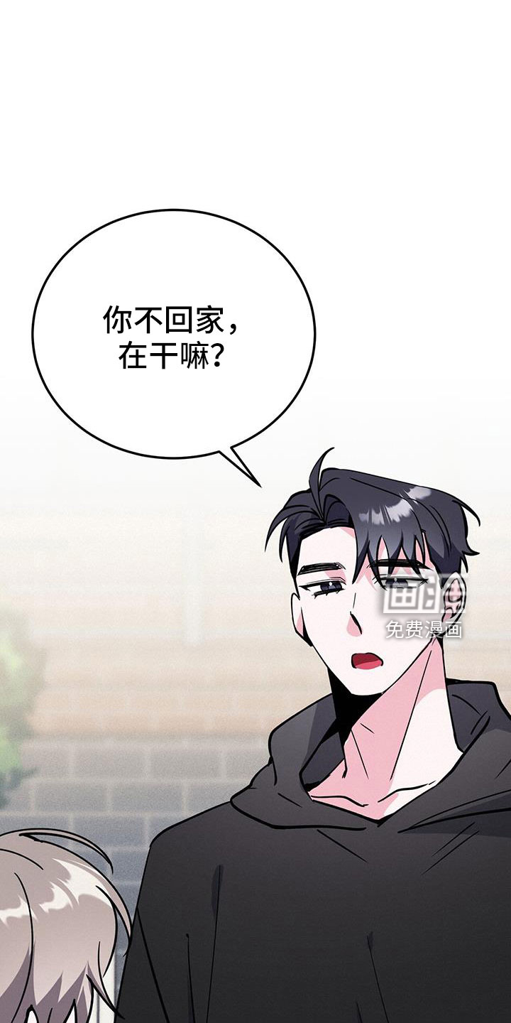 第66话23