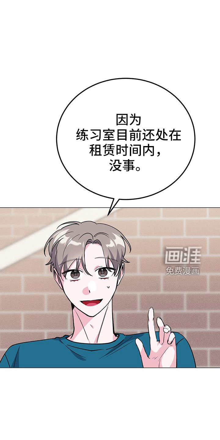 第66话33