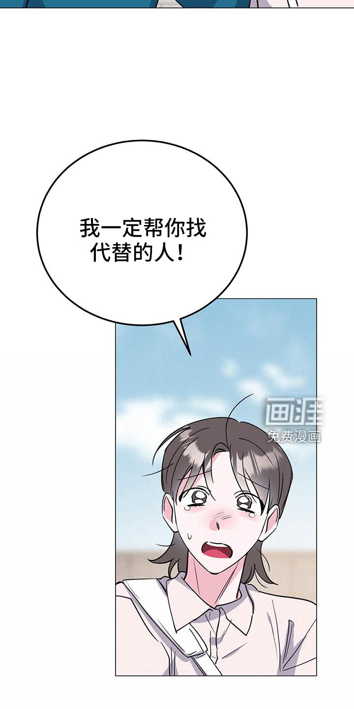 第66话39