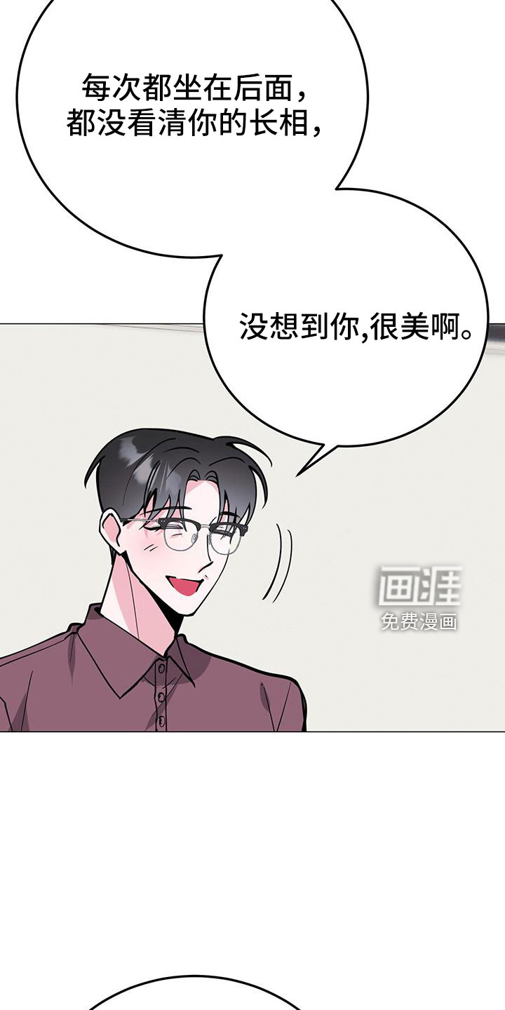 第66话4