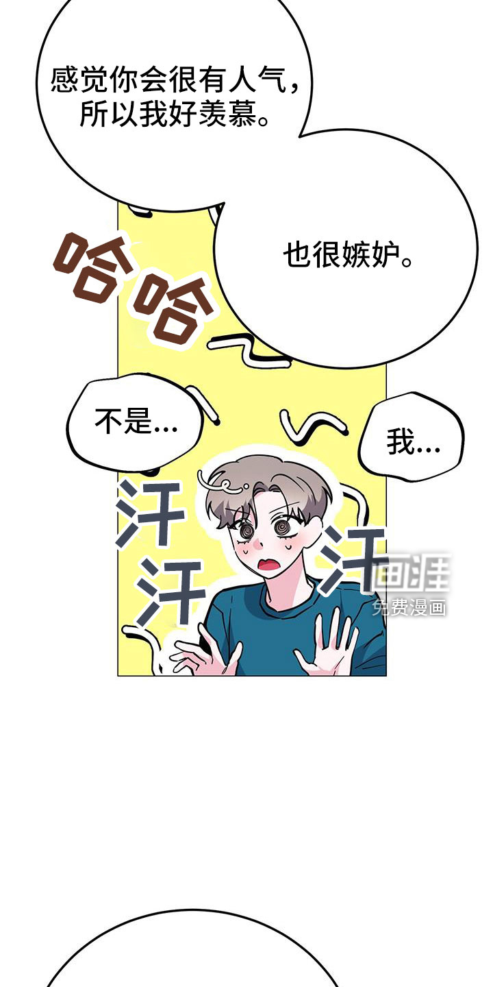 第66话6