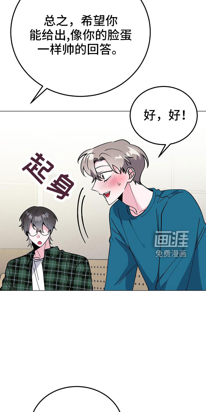 第66话7