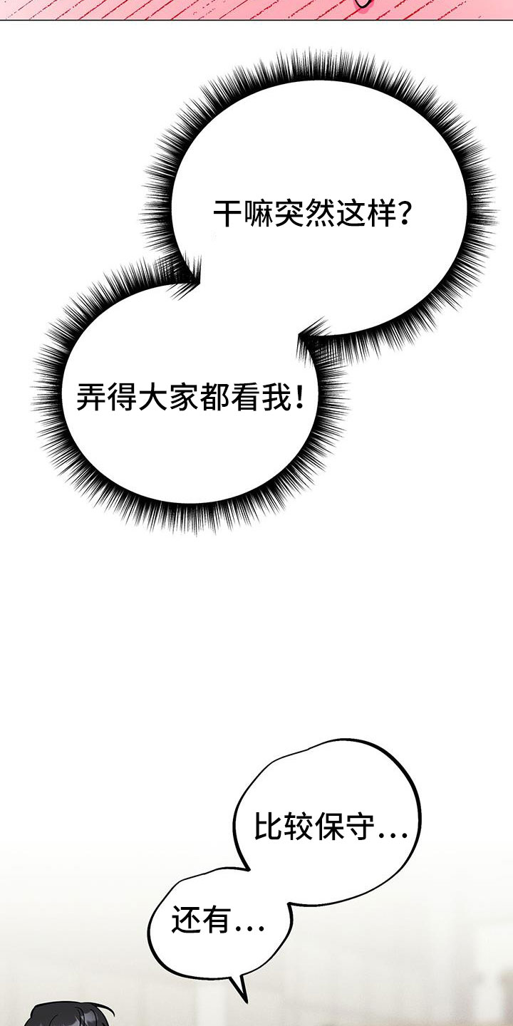 第66话9