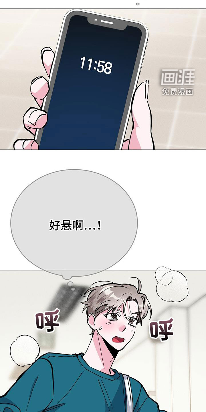第65话16